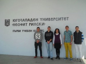 благоевград2014г.